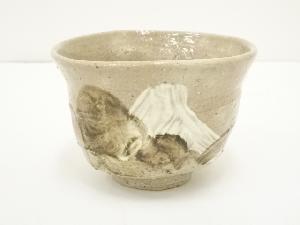 道具 ] - 道具 水野鉐一造 御題姿茶碗（共箱）ネットショップ圭